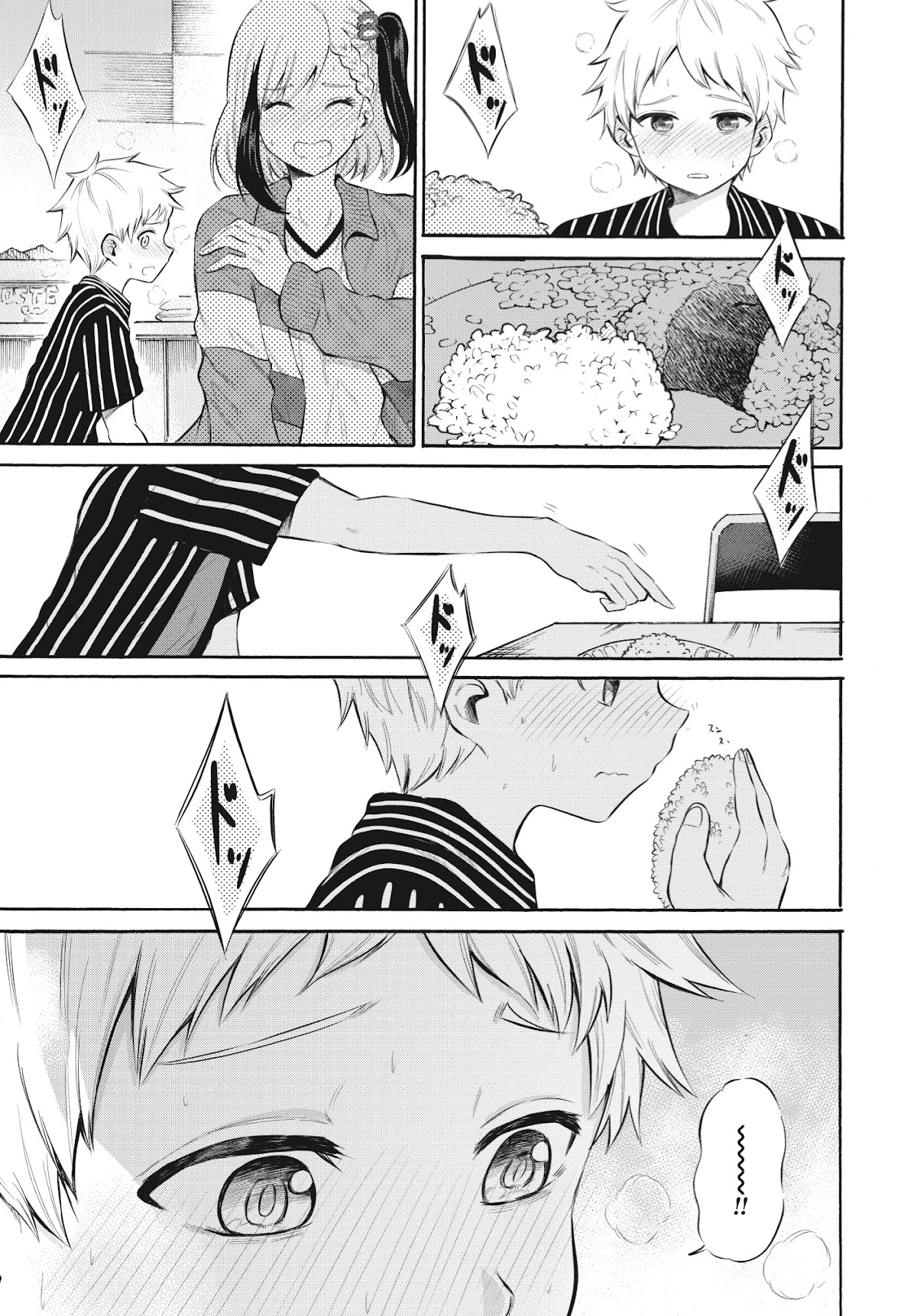 Misetagari no Tsuyuno-chan Chapter 6 page 20 - Chapter 6: I don't mind making one for you?