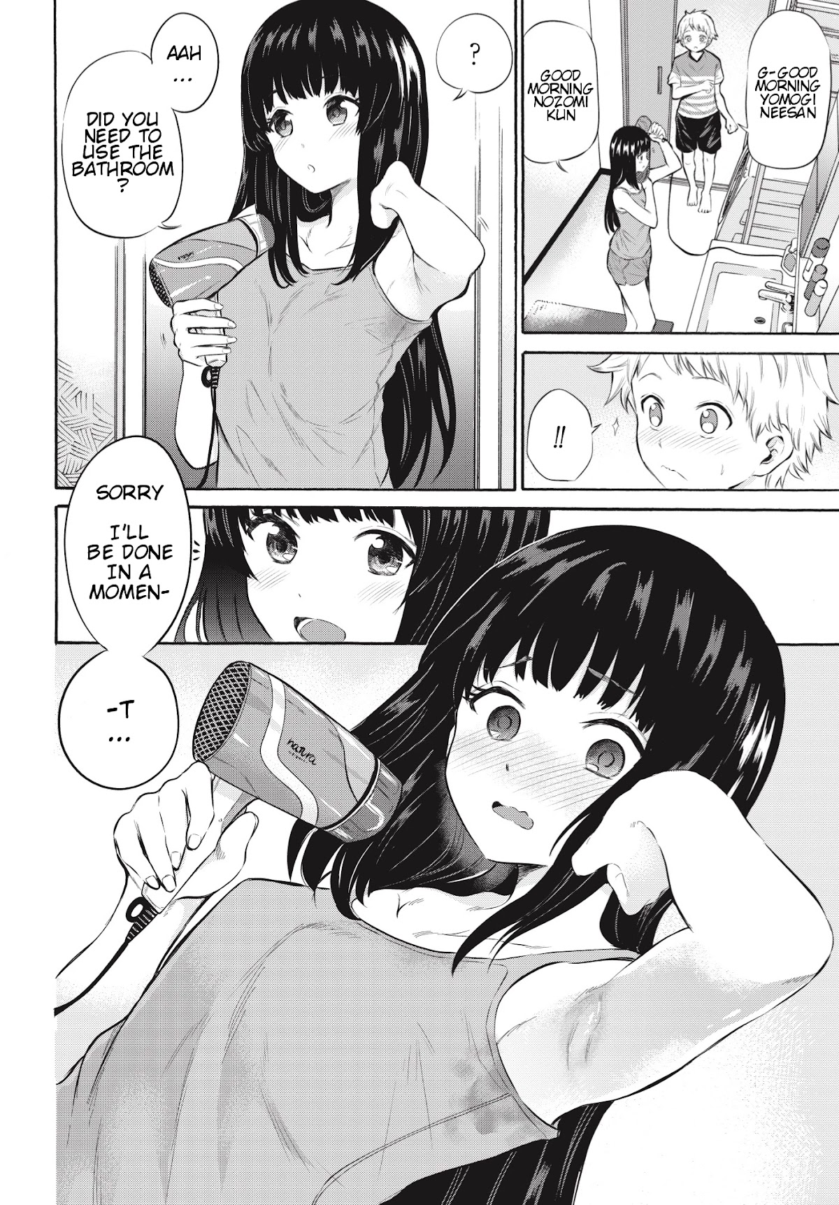 Misetagari no Tsuyuno-chan Chapter 6 page 3 - Chapter 6: I don't mind making one for you?