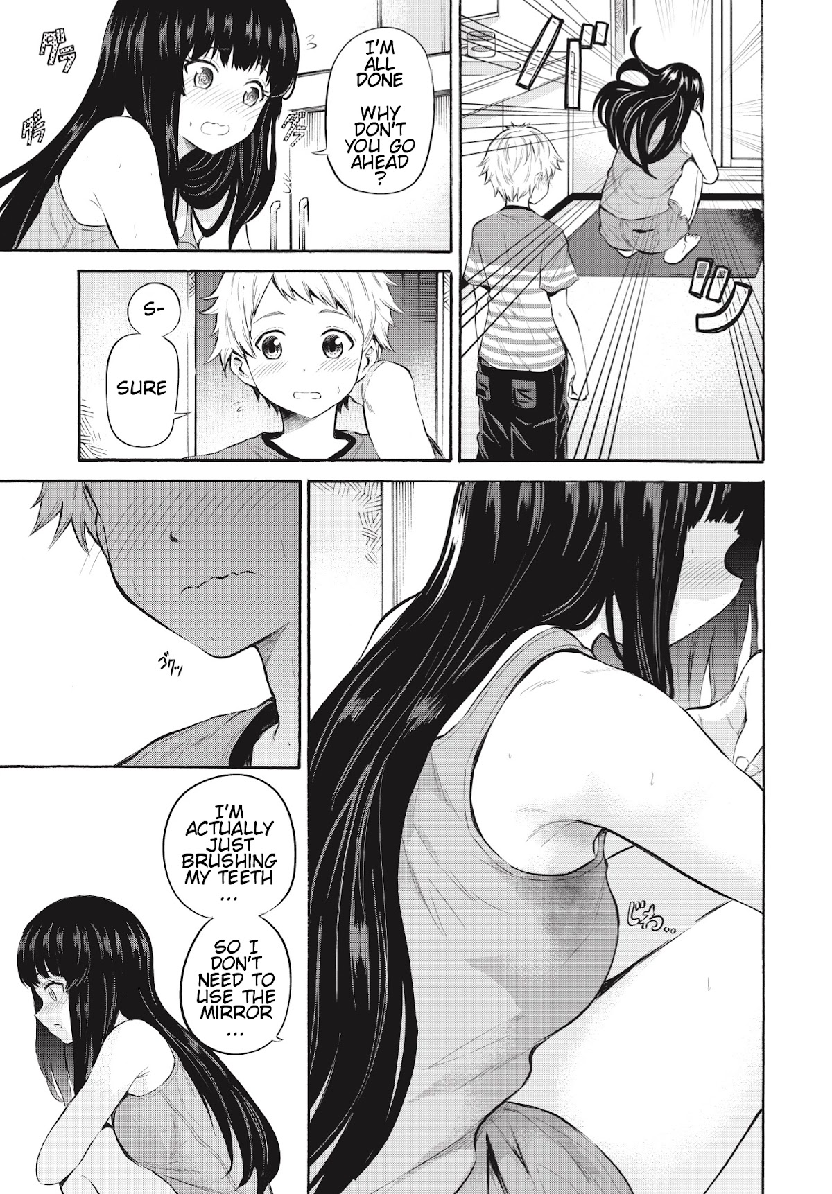 Misetagari no Tsuyuno-chan Chapter 6 page 4 - Chapter 6: I don't mind making one for you?