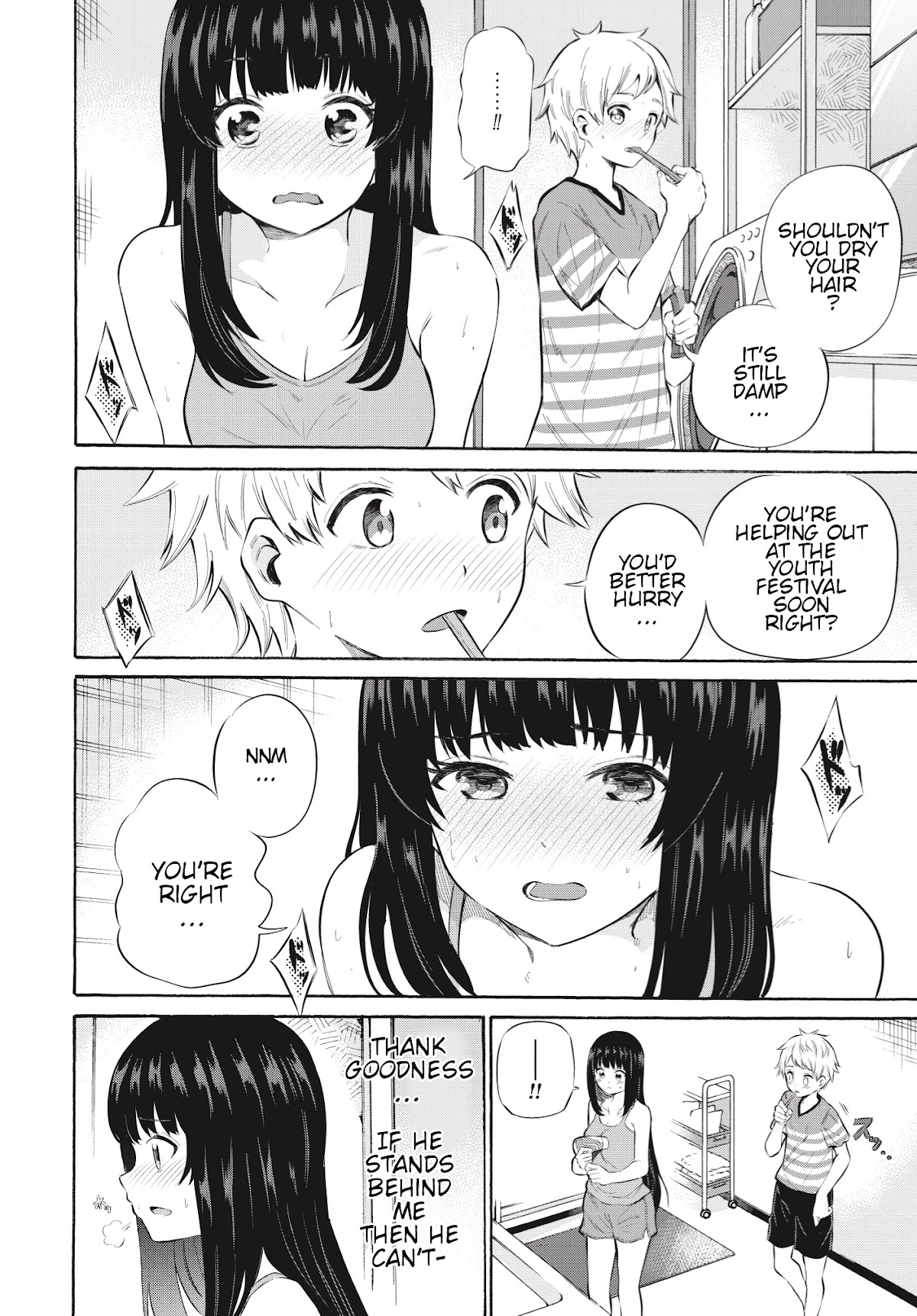 Misetagari no Tsuyuno-chan Chapter 6 page 5 - Chapter 6: I don't mind making one for you?