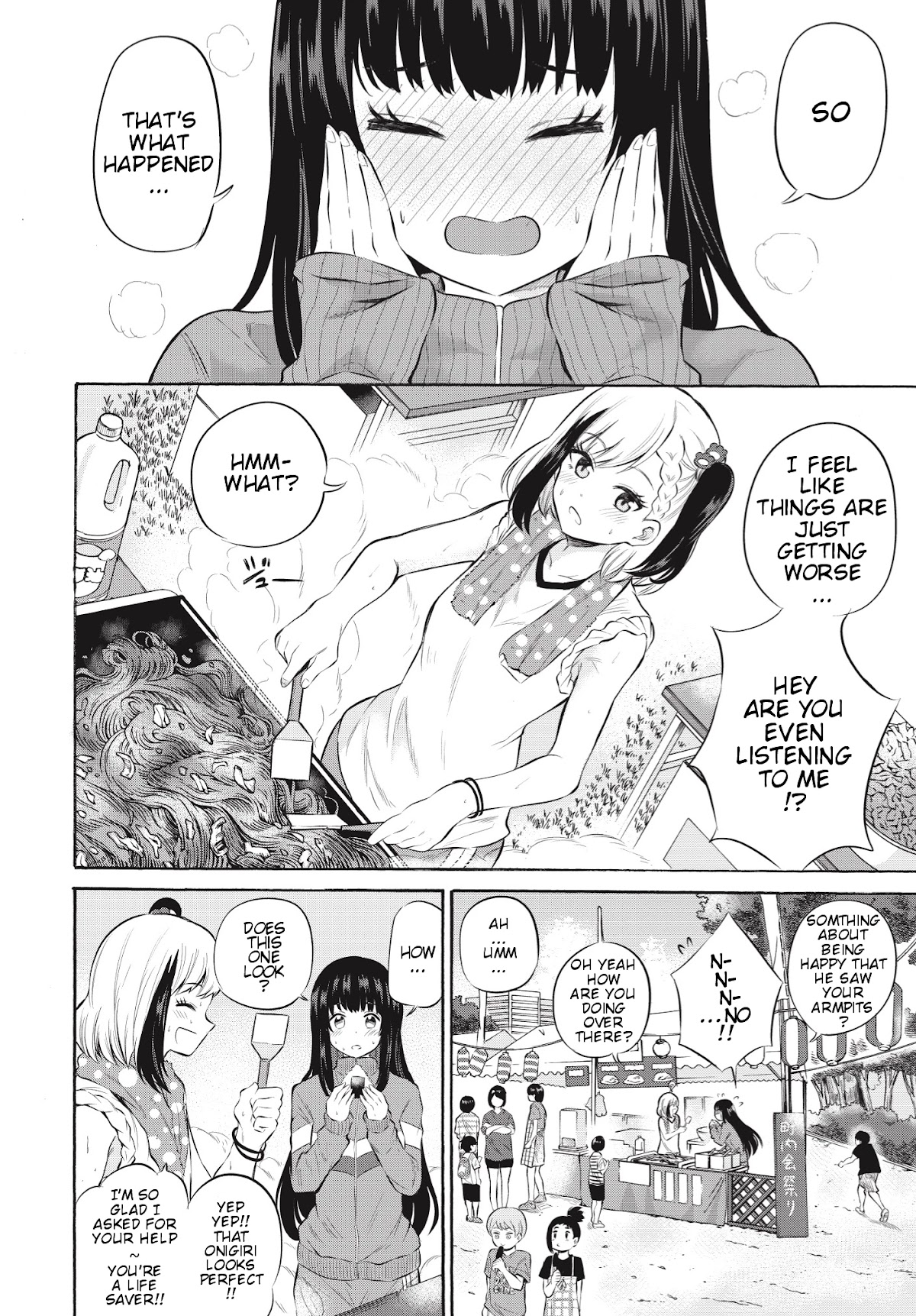 Misetagari no Tsuyuno-chan Chapter 6 page 7 - Chapter 6: I don't mind making one for you?