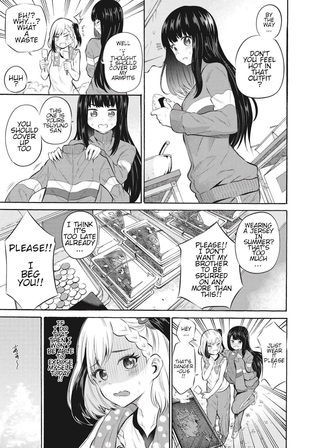 Misetagari no Tsuyuno-chan Chapter 6 page 8 - Chapter 6: I don't mind making one for you?