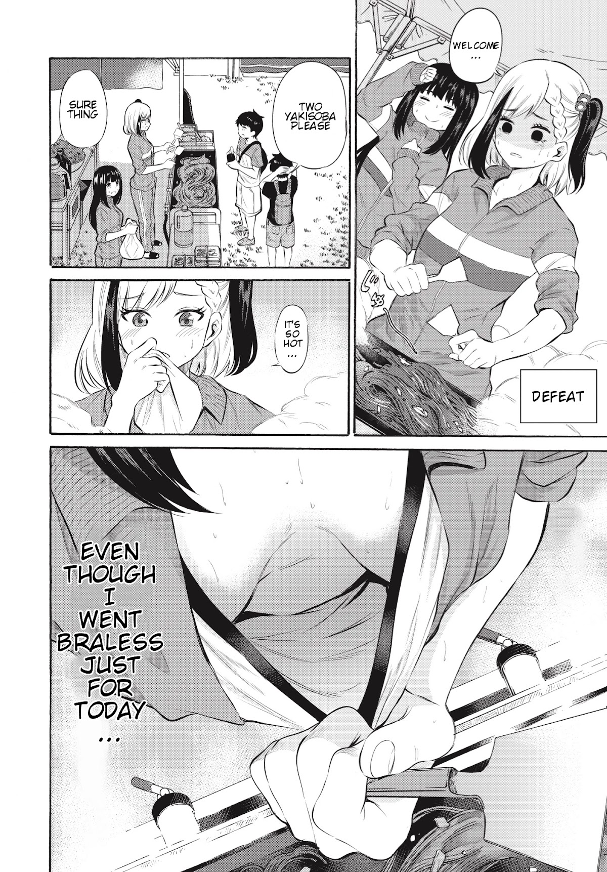 Misetagari no Tsuyuno-chan Chapter 6 page 9 - Chapter 6: I don't mind making one for you?
