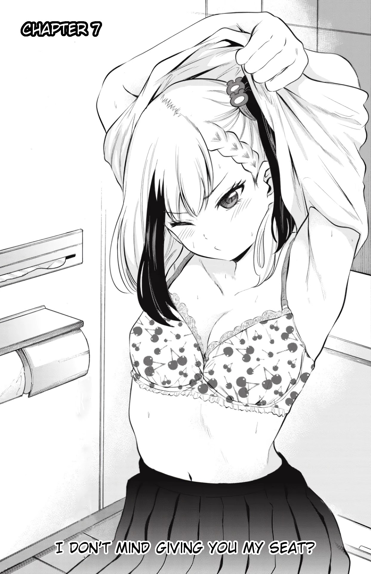 Misetagari no Tsuyuno-chan Chapter 7 page 1 - Chapter 7: I don't mind giving you my seat?