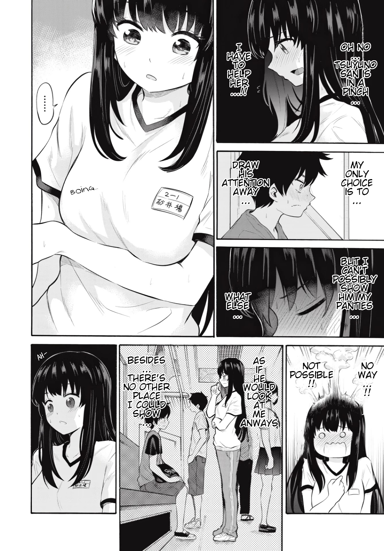 Misetagari no Tsuyuno-chan Chapter 7 page 14 - Chapter 7: I don't mind giving you my seat?