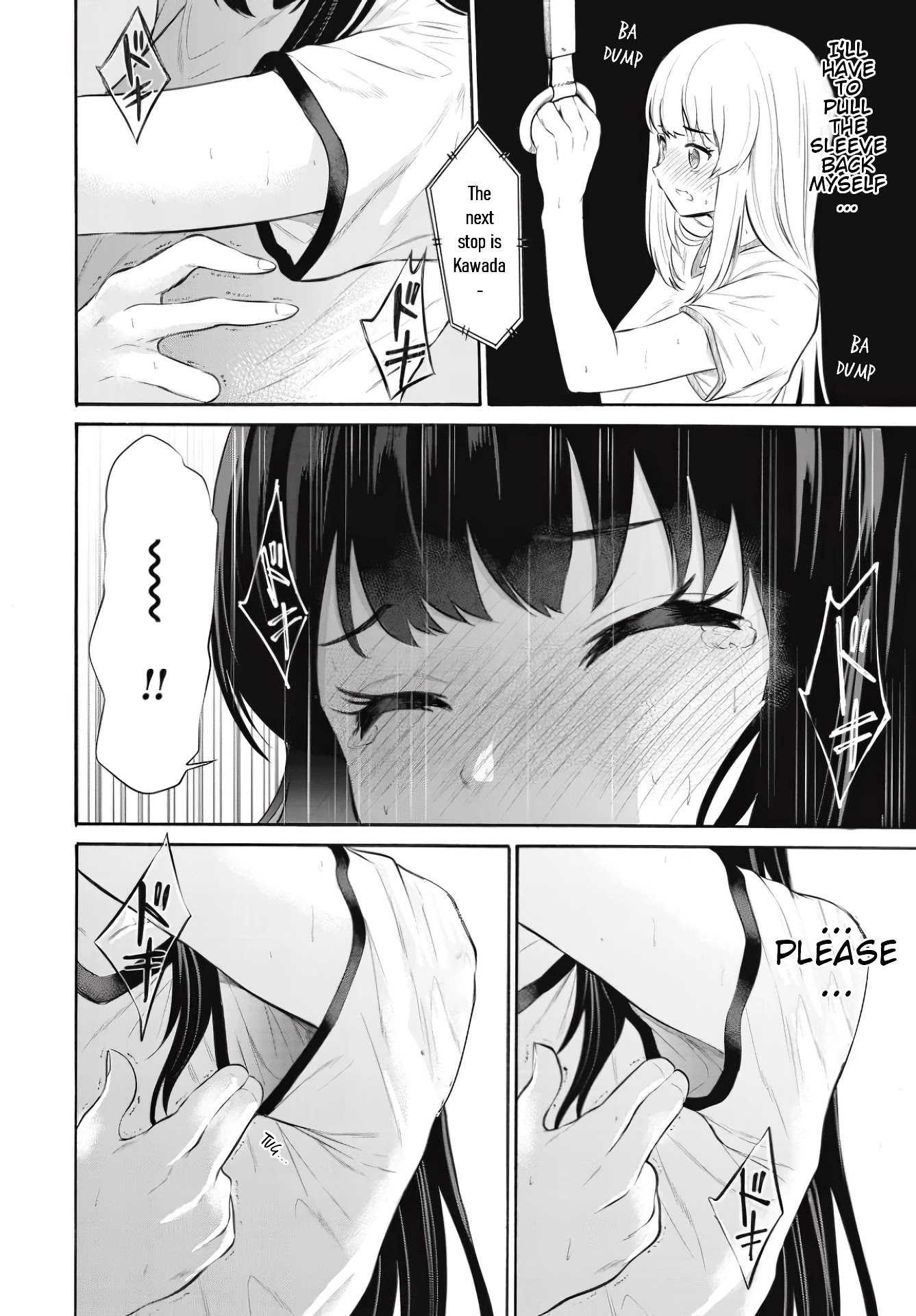 Misetagari no Tsuyuno-chan Chapter 7 page 16 - Chapter 7: I don't mind giving you my seat?
