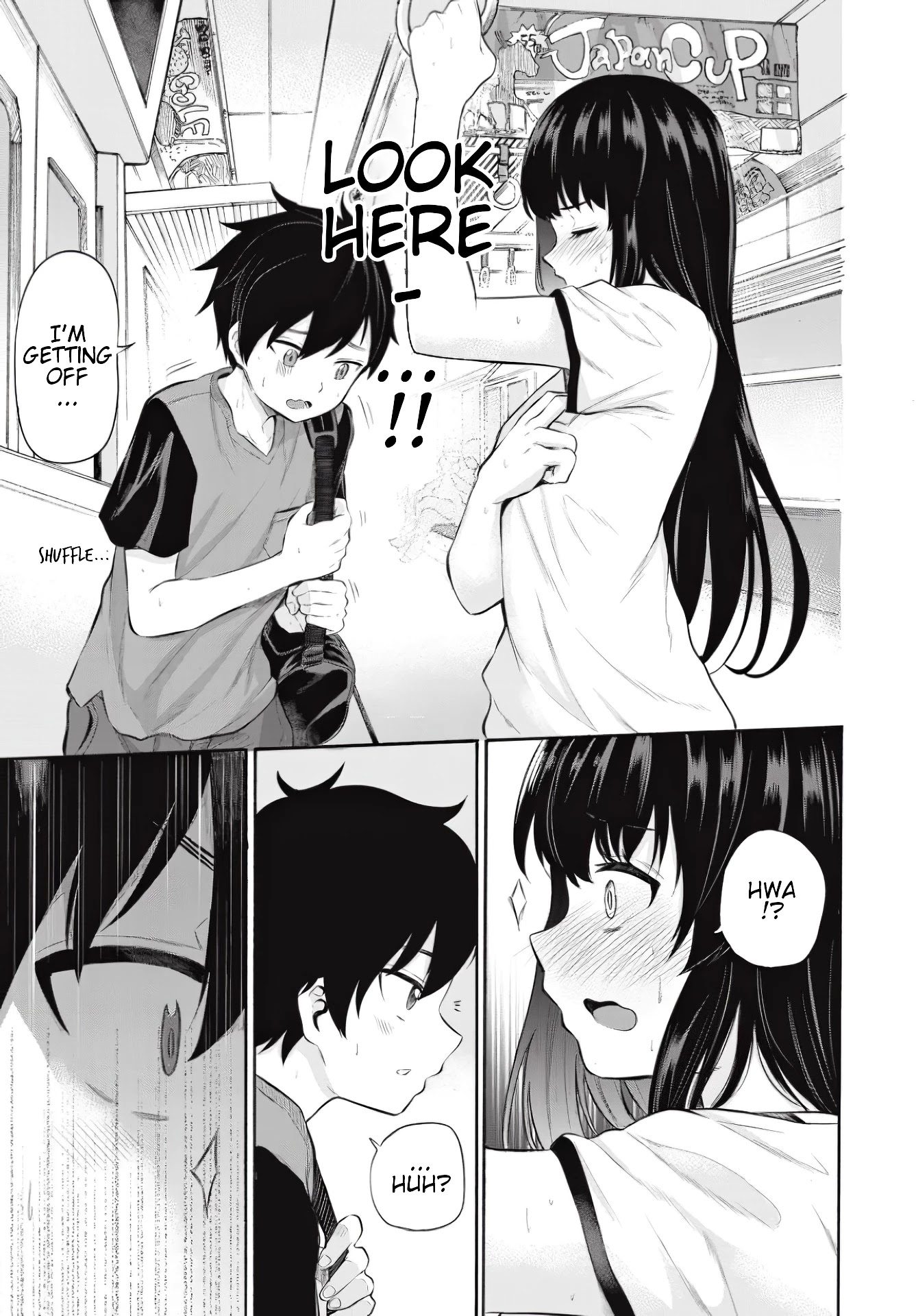 Misetagari no Tsuyuno-chan Chapter 7 page 17 - Chapter 7: I don't mind giving you my seat?