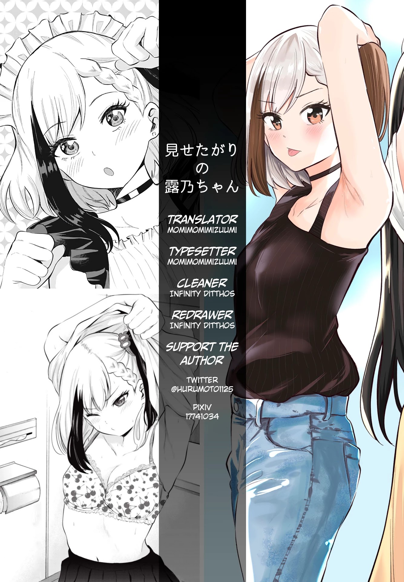 Misetagari no Tsuyuno-chan Chapter 7 page 22 - Chapter 7: I don't mind giving you my seat?