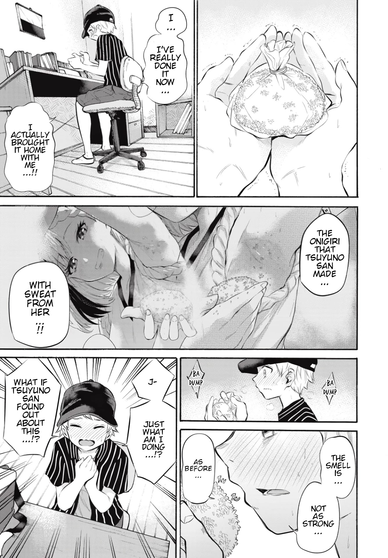 Misetagari no Tsuyuno-chan Chapter 7 page 3 - Chapter 7: I don't mind giving you my seat?