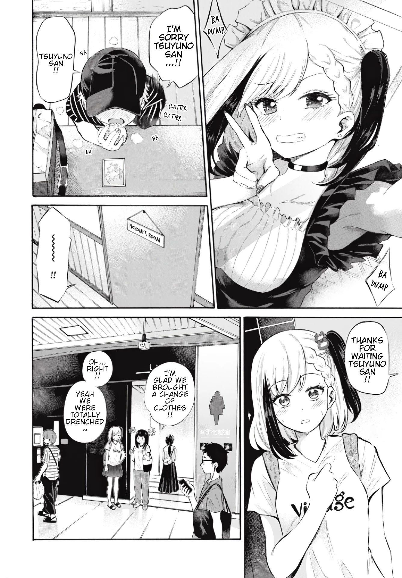 Misetagari no Tsuyuno-chan Chapter 7 page 6 - Chapter 7: I don't mind giving you my seat?
