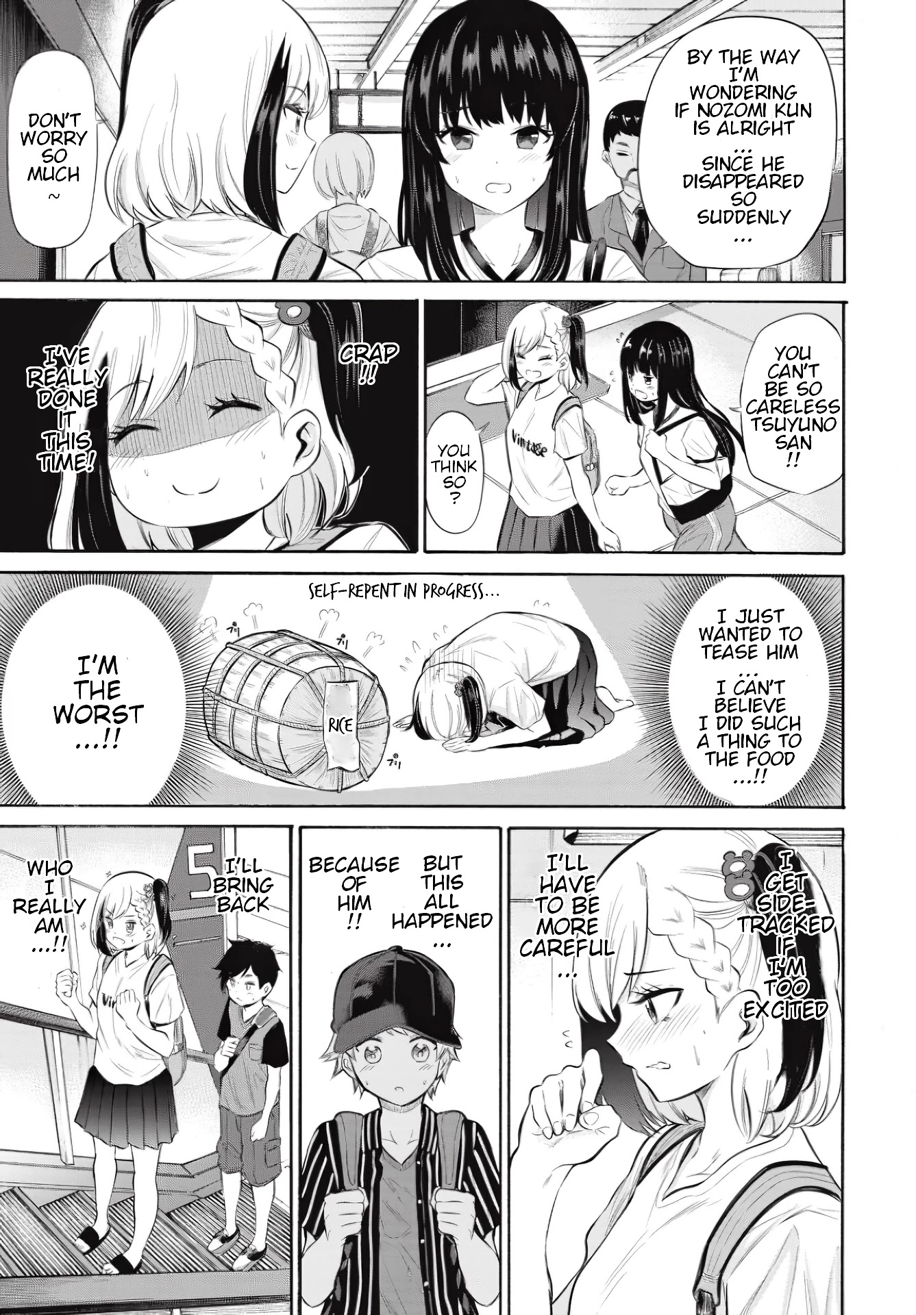 Misetagari no Tsuyuno-chan Chapter 7 page 7 - Chapter 7: I don't mind giving you my seat?