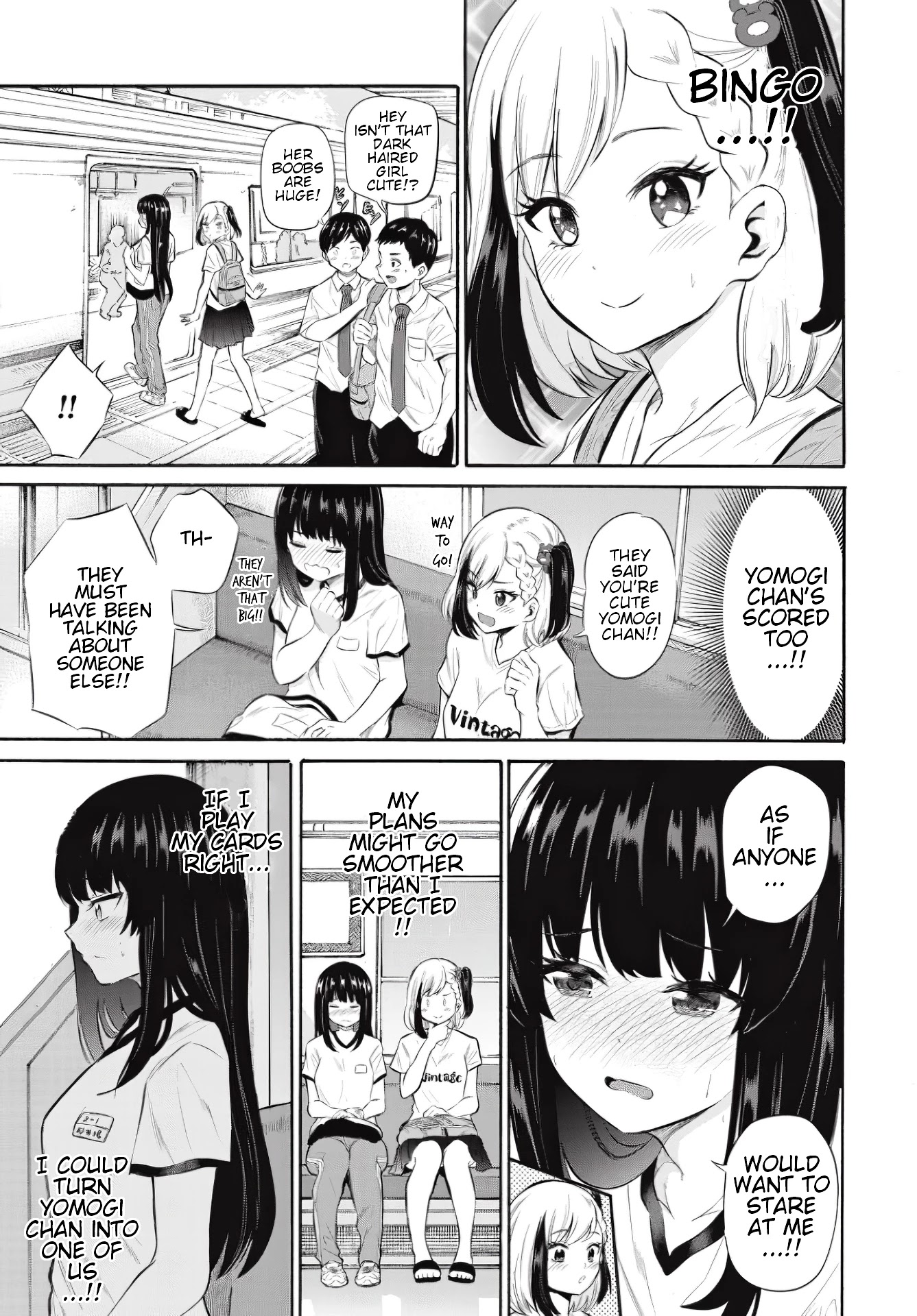 Misetagari no Tsuyuno-chan Chapter 7 page 9 - Chapter 7: I don't mind giving you my seat?