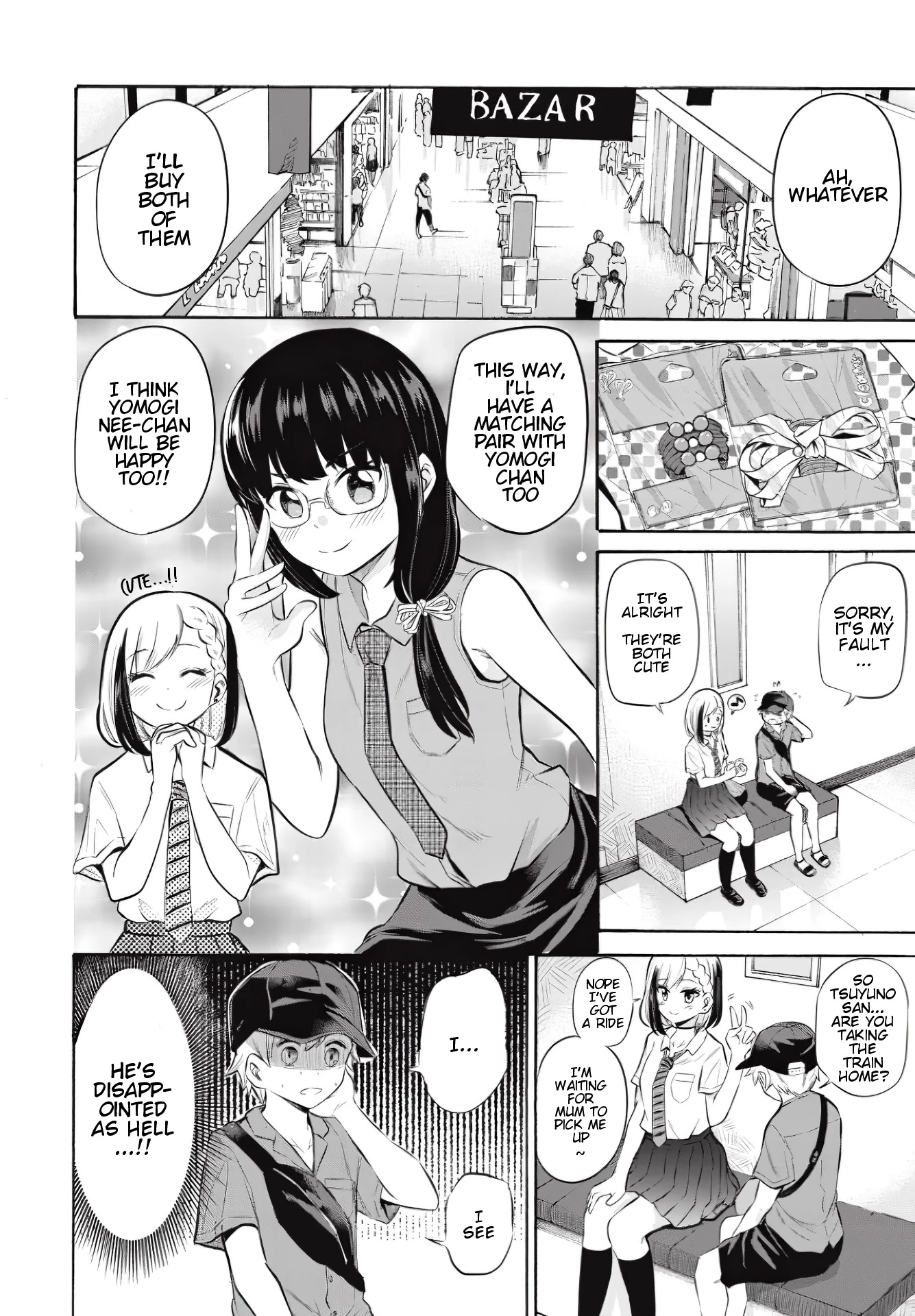 Misetagari no Tsuyuno-chan Chapter 8 page 10 - Chapter 8: I don't mind tying my hair up for you?