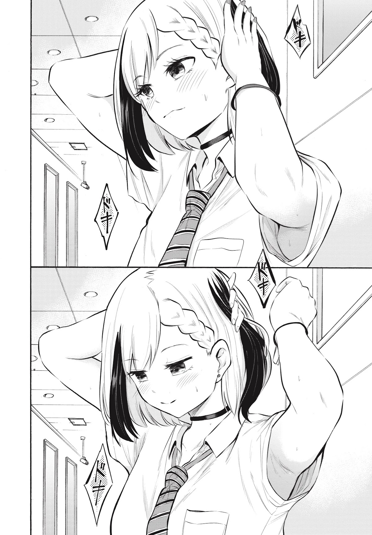 Misetagari no Tsuyuno-chan Chapter 8 page 12 - Chapter 8: I don't mind tying my hair up for you?