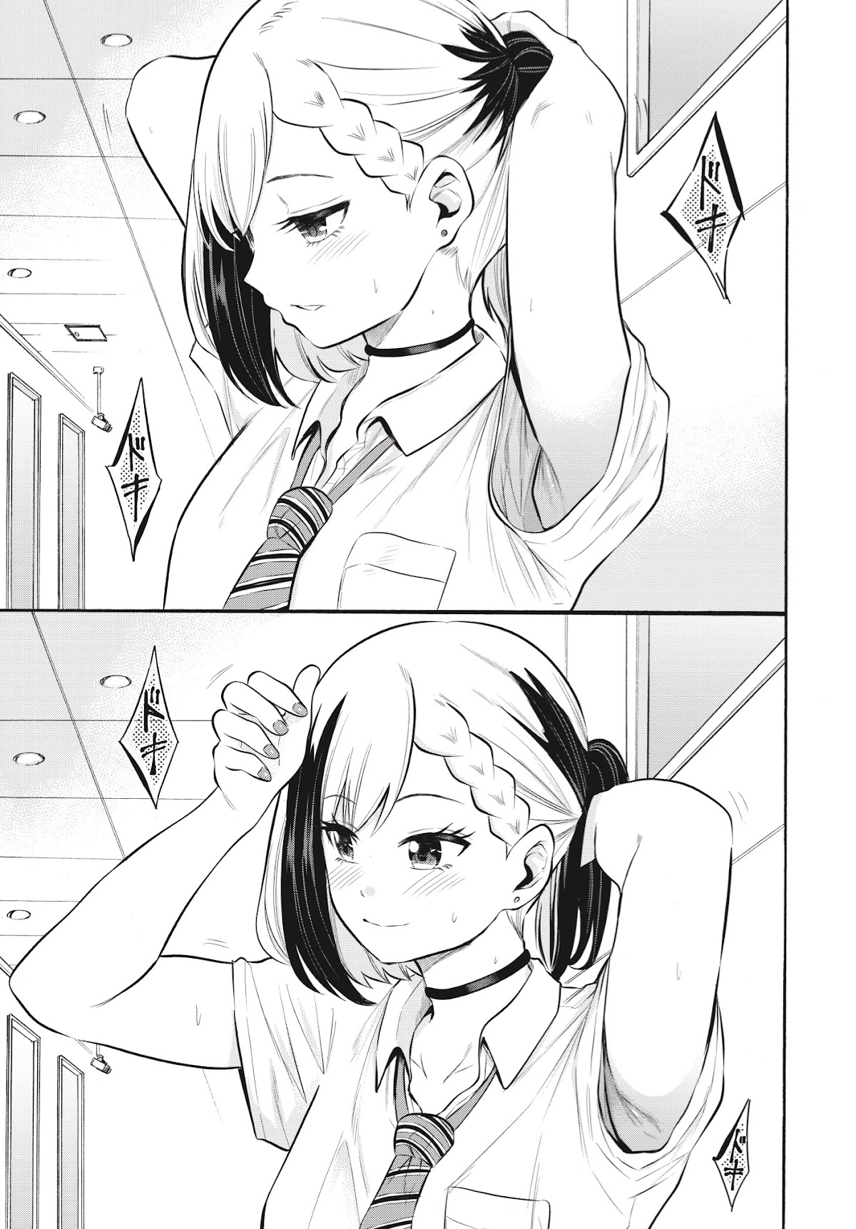 Misetagari no Tsuyuno-chan Chapter 8 page 13 - Chapter 8: I don't mind tying my hair up for you?