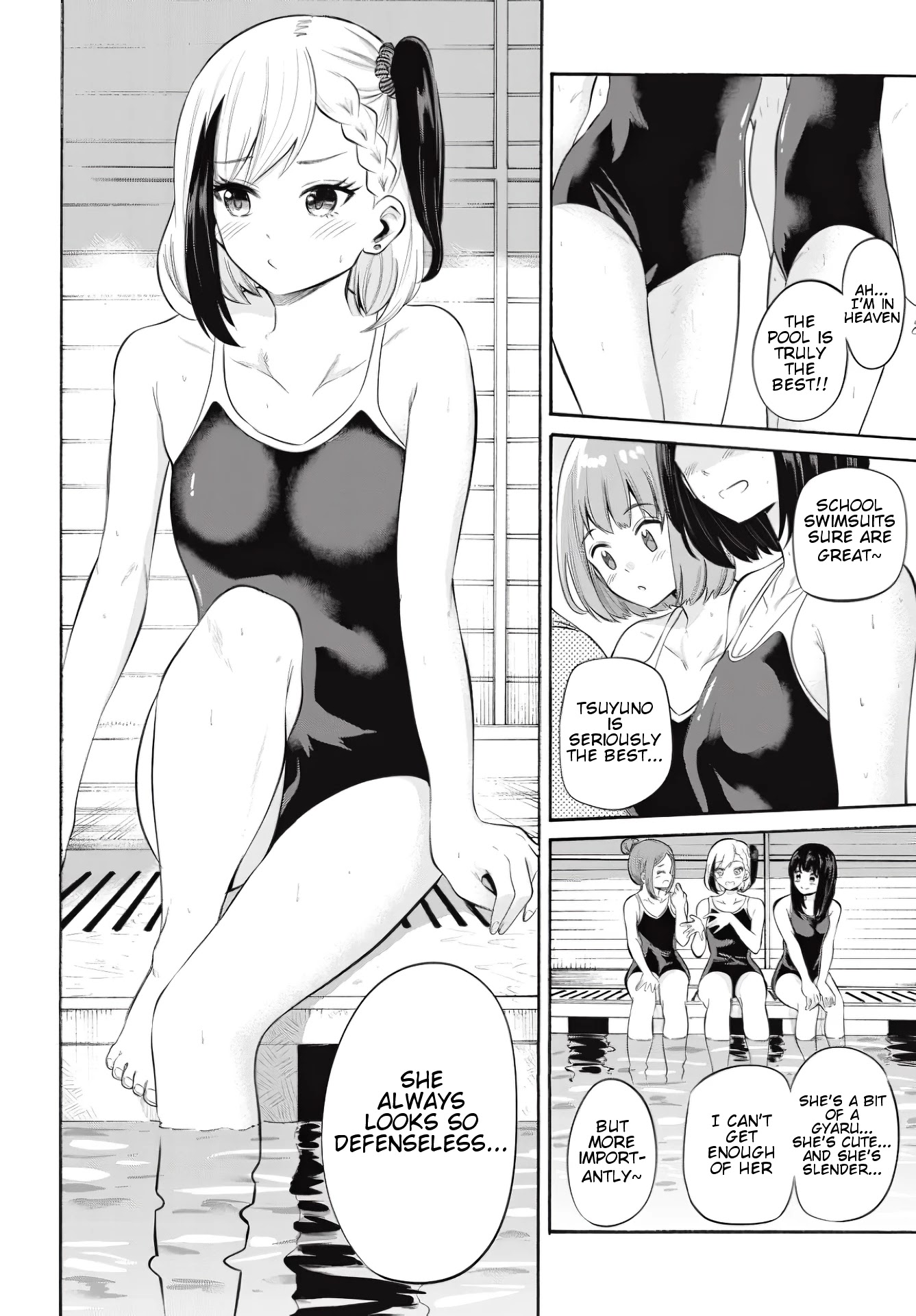 Misetagari no Tsuyuno-chan Chapter 8 page 2 - Chapter 8: I don't mind tying my hair up for you?