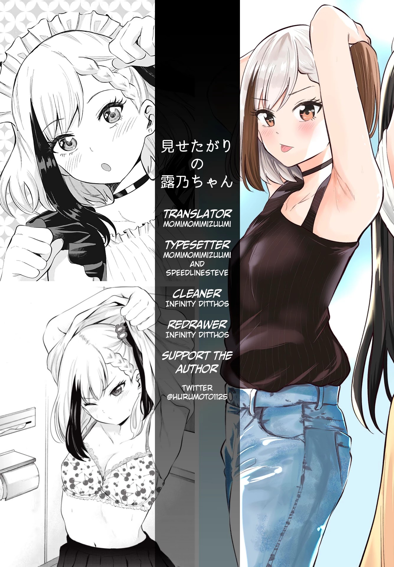 Misetagari no Tsuyuno-chan Chapter 8 page 20 - Chapter 8: I don't mind tying my hair up for you?