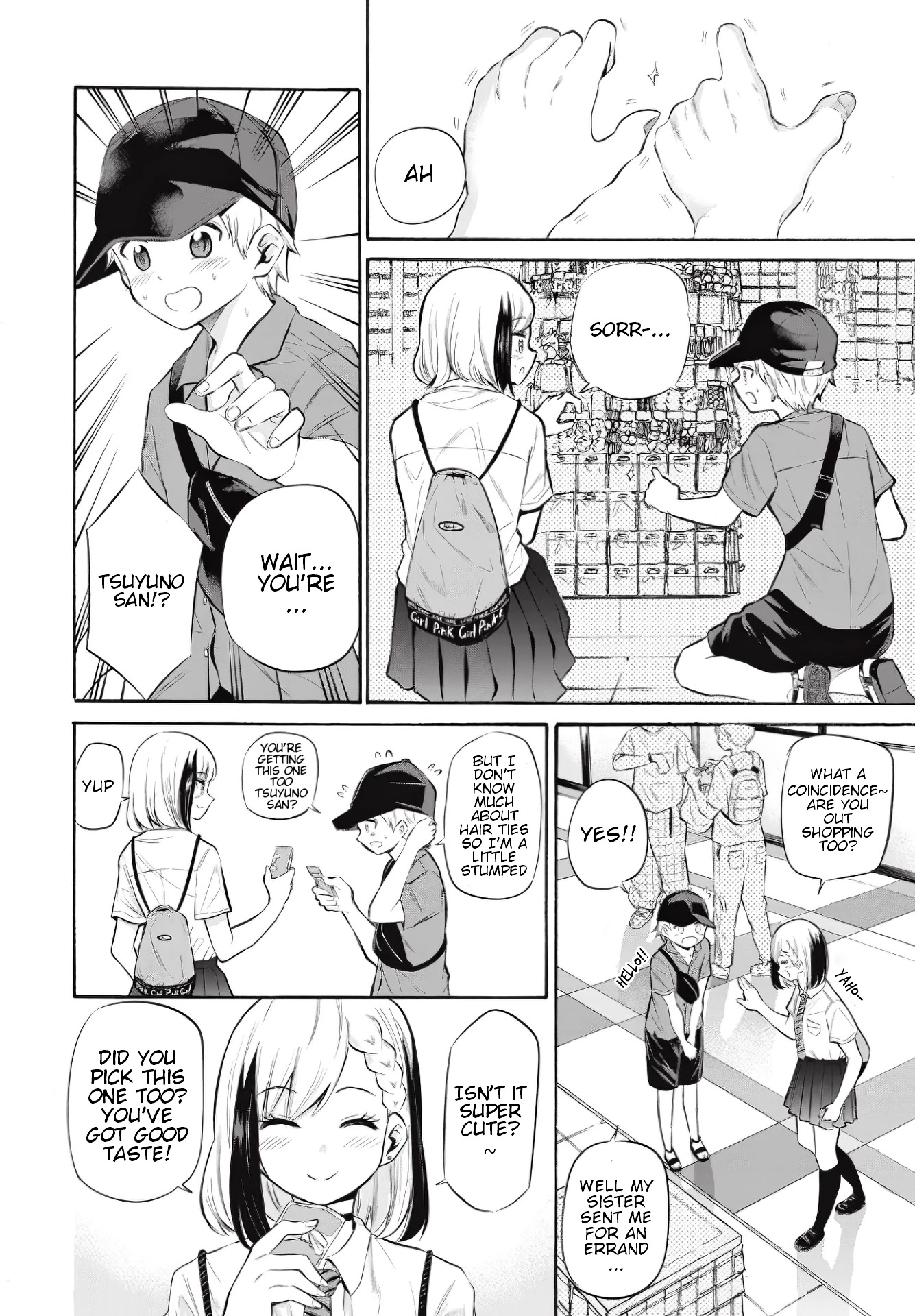 Misetagari no Tsuyuno-chan Chapter 8 page 6 - Chapter 8: I don't mind tying my hair up for you?