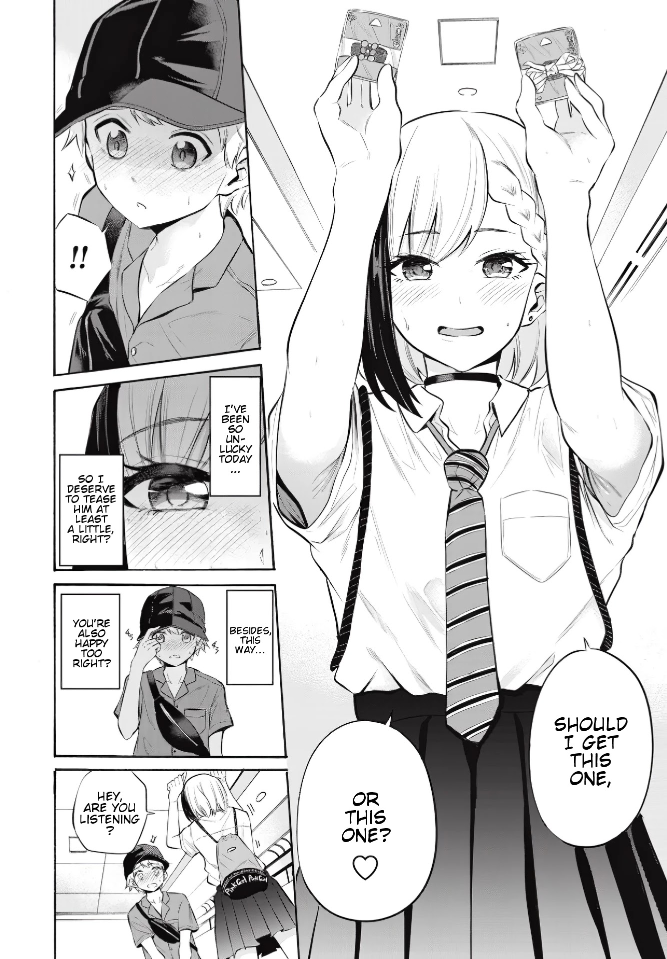Misetagari no Tsuyuno-chan Chapter 8 page 8 - Chapter 8: I don't mind tying my hair up for you?