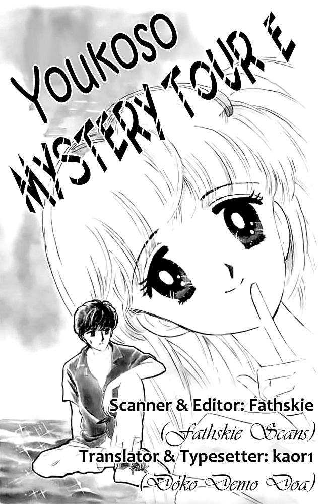 Mishiranu Machi Chapter 2 page 1 - Chapter 2 : Youkoso Mystery Tour e