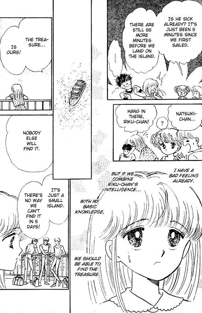 Mishiranu Machi Chapter 2 page 10 - Chapter 2 : Youkoso Mystery Tour e