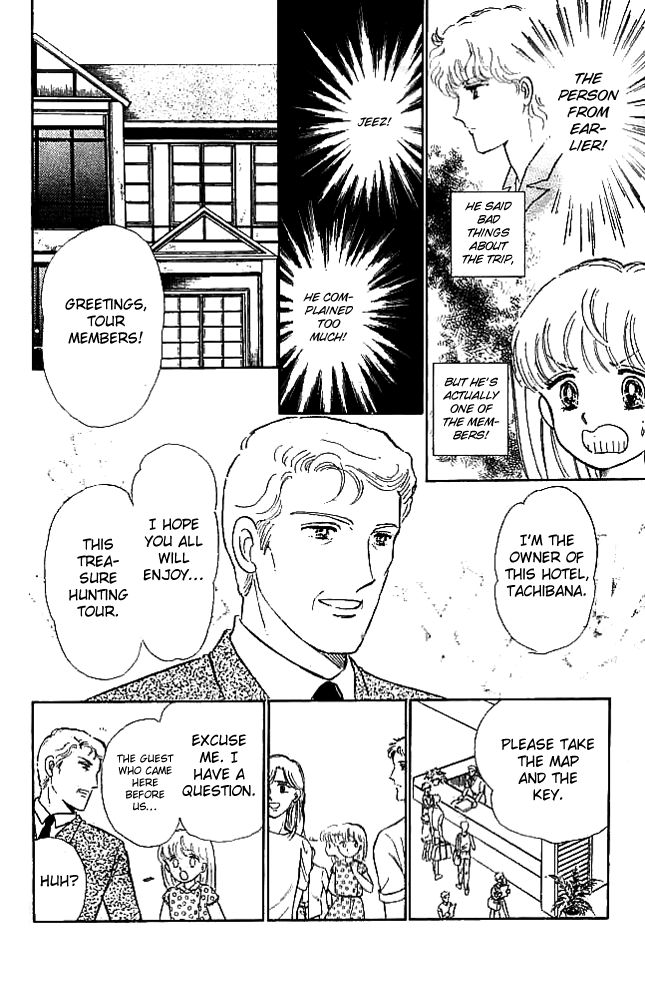 Mishiranu Machi Chapter 2 page 16 - Chapter 2 : Youkoso Mystery Tour e