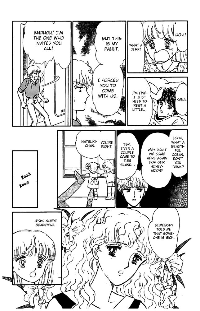 Mishiranu Machi Chapter 2 page 19 - Chapter 2 : Youkoso Mystery Tour e