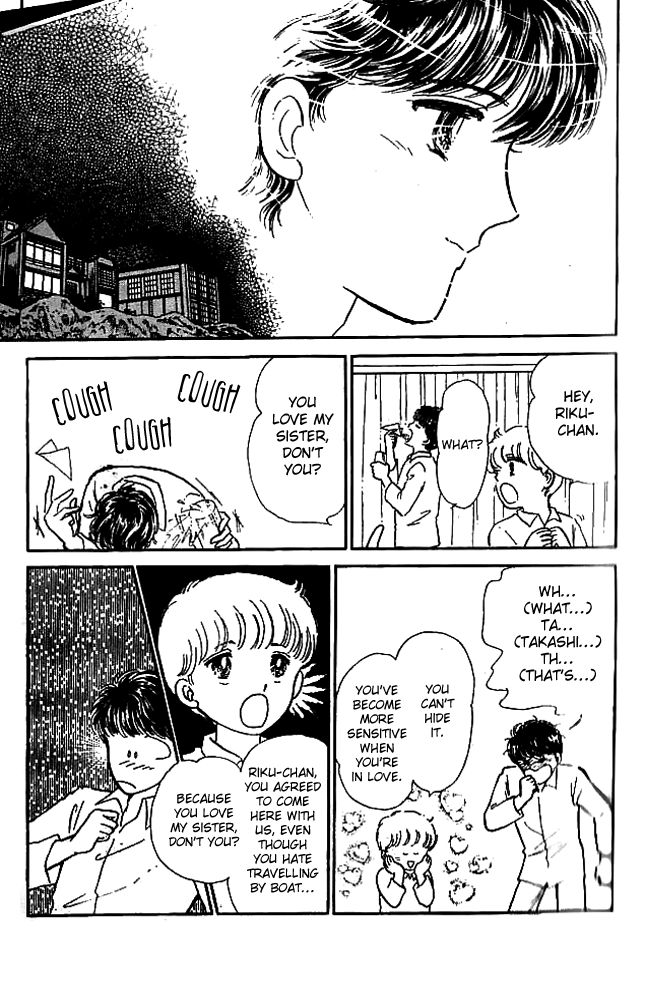 Mishiranu Machi Chapter 2 page 23 - Chapter 2 : Youkoso Mystery Tour e