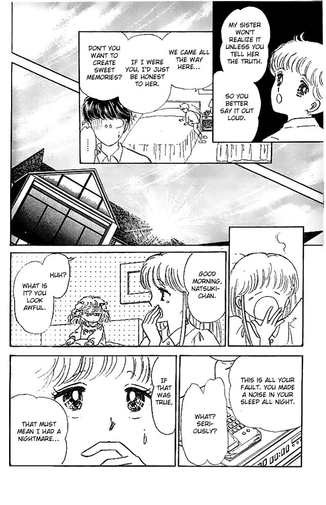 Mishiranu Machi Chapter 2 page 24 - Chapter 2 : Youkoso Mystery Tour e