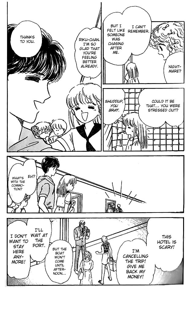 Mishiranu Machi Chapter 2 page 25 - Chapter 2 : Youkoso Mystery Tour e