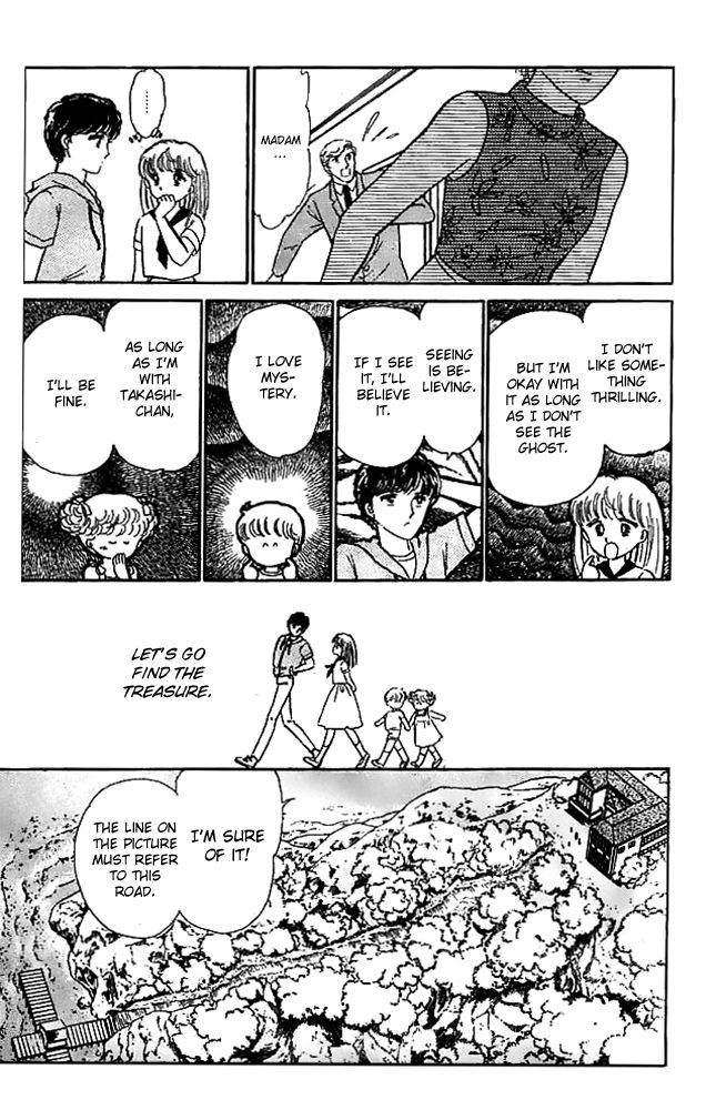 Mishiranu Machi Chapter 2 page 27 - Chapter 2 : Youkoso Mystery Tour e