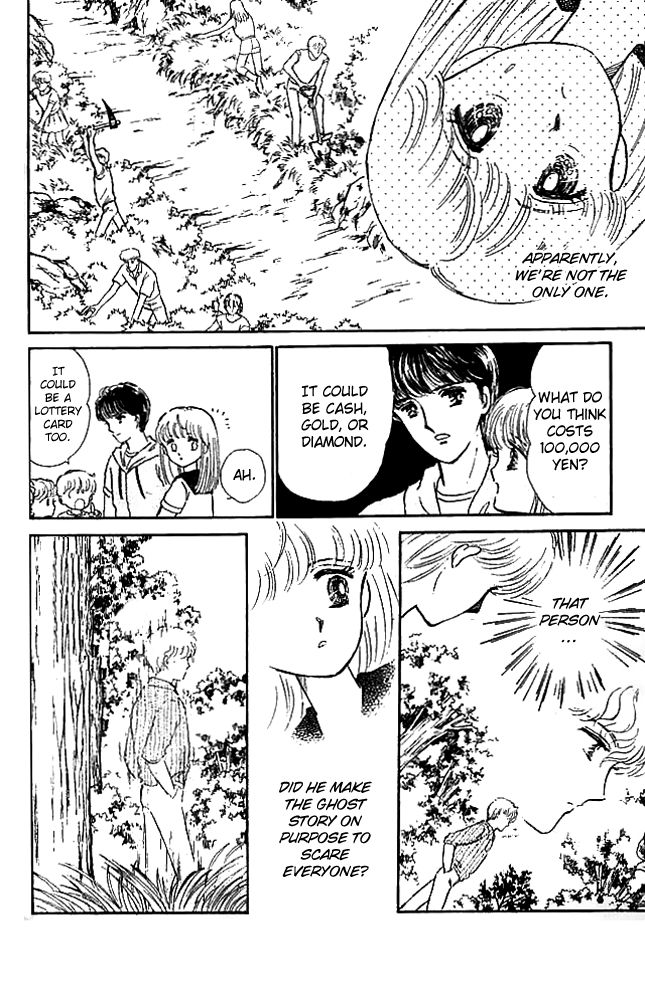 Mishiranu Machi Chapter 2 page 28 - Chapter 2 : Youkoso Mystery Tour e