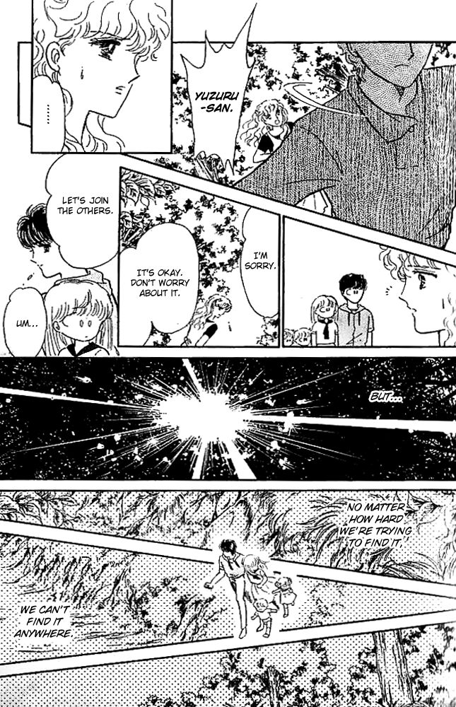 Mishiranu Machi Chapter 2 page 31 - Chapter 2 : Youkoso Mystery Tour e