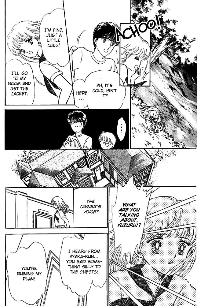 Mishiranu Machi Chapter 2 page 32 - Chapter 2 : Youkoso Mystery Tour e