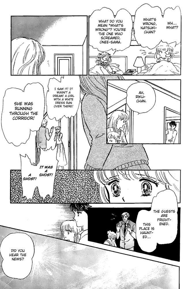 Mishiranu Machi Chapter 2 page 35 - Chapter 2 : Youkoso Mystery Tour e
