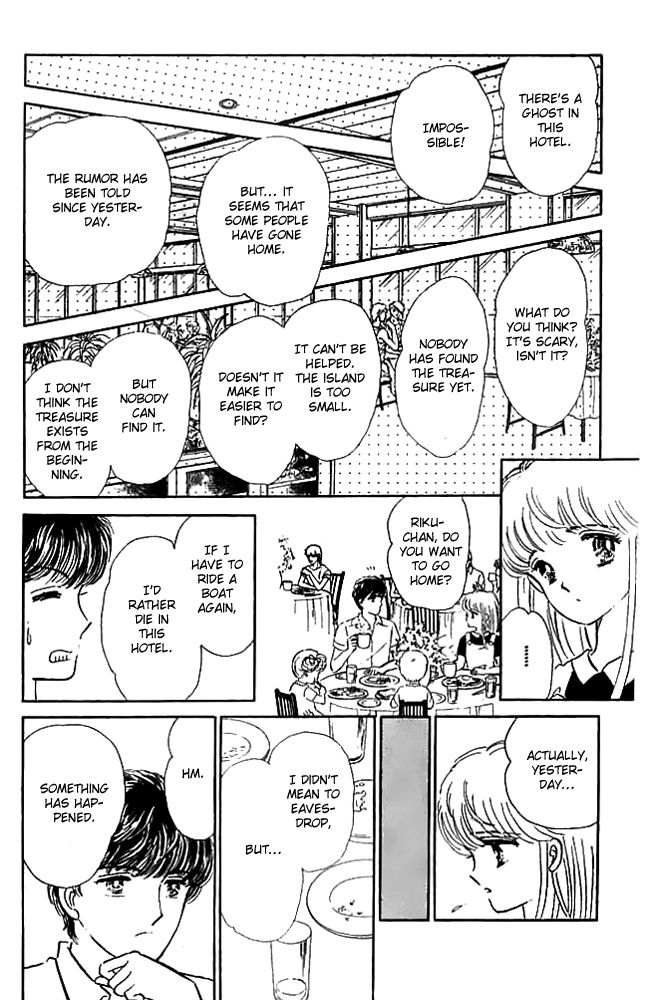 Mishiranu Machi Chapter 2 page 36 - Chapter 2 : Youkoso Mystery Tour e
