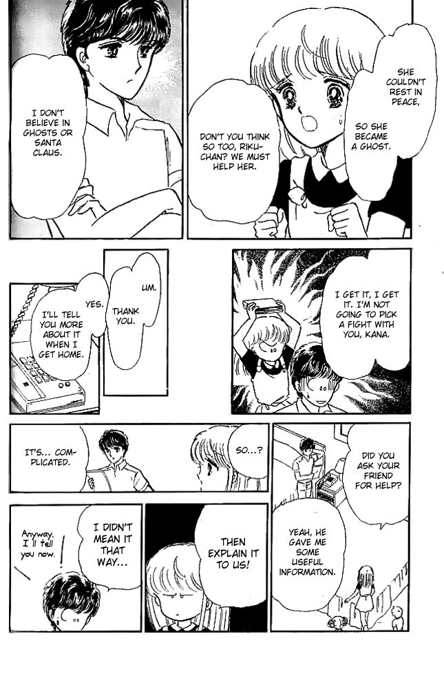 Mishiranu Machi Chapter 2 page 40 - Chapter 2 : Youkoso Mystery Tour e