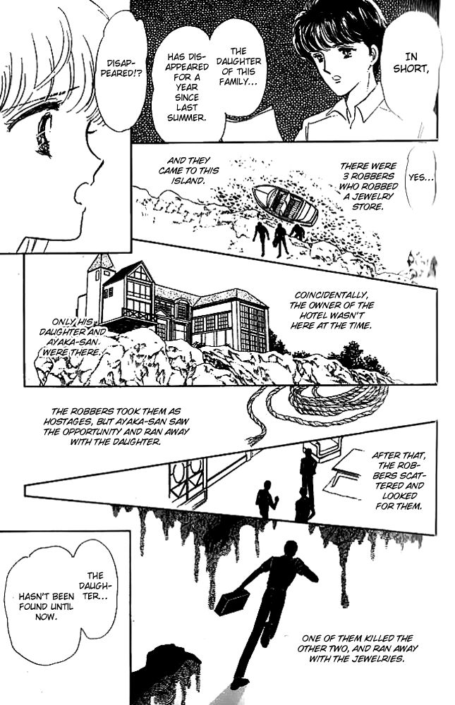 Mishiranu Machi Chapter 2 page 41 - Chapter 2 : Youkoso Mystery Tour e