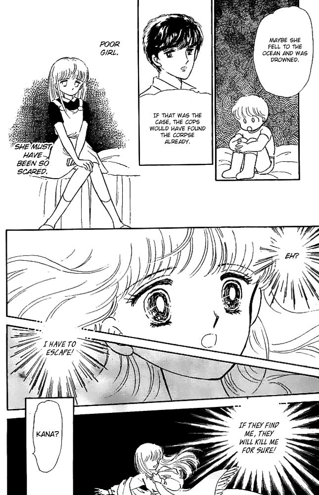 Mishiranu Machi Chapter 2 page 42 - Chapter 2 : Youkoso Mystery Tour e