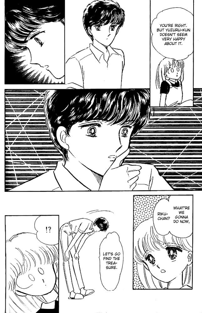 Mishiranu Machi Chapter 2 page 44 - Chapter 2 : Youkoso Mystery Tour e
