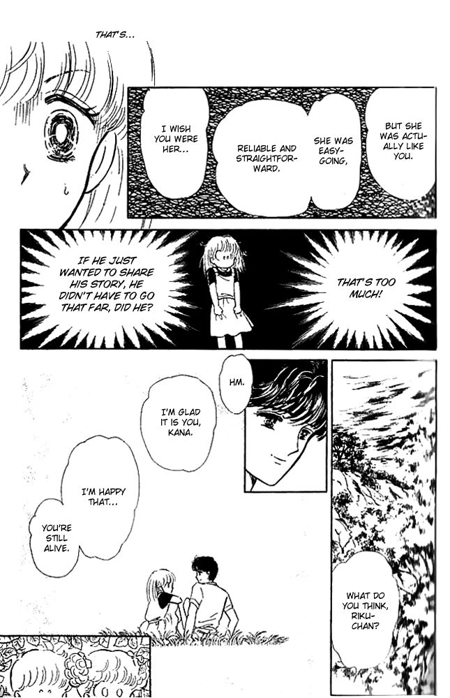 Mishiranu Machi Chapter 2 page 47 - Chapter 2 : Youkoso Mystery Tour e