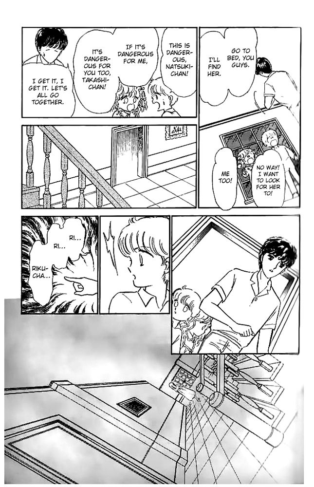 Mishiranu Machi Chapter 2 page 49 - Chapter 2 : Youkoso Mystery Tour e