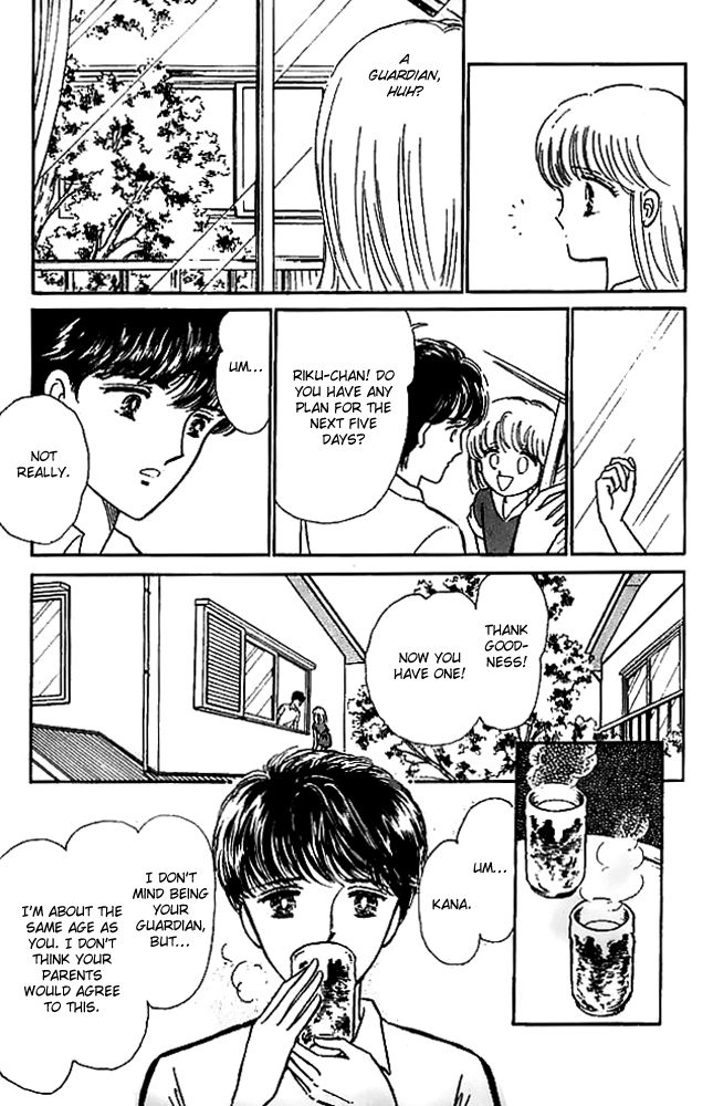 Mishiranu Machi Chapter 2 page 5 - Chapter 2 : Youkoso Mystery Tour e