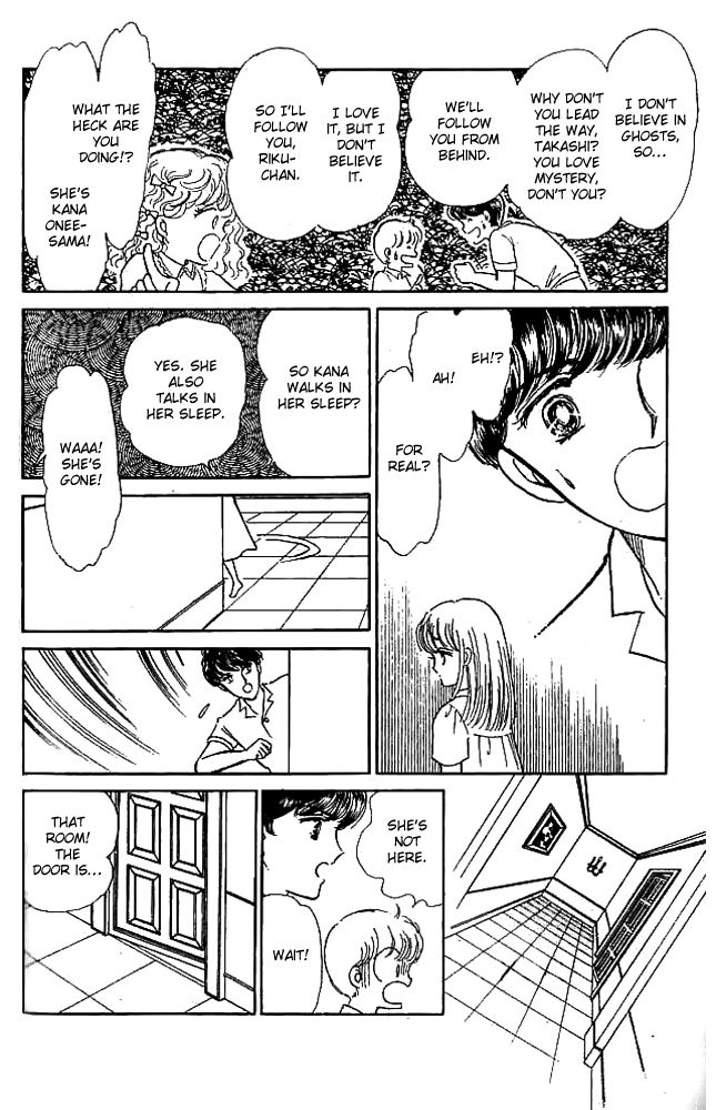 Mishiranu Machi Chapter 2 page 50 - Chapter 2 : Youkoso Mystery Tour e