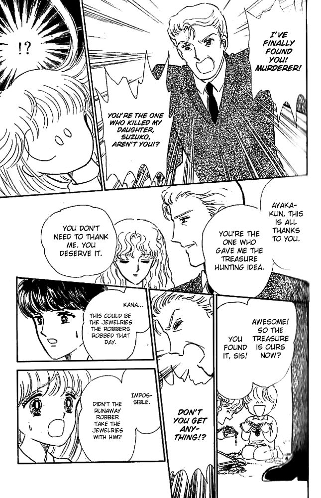 Mishiranu Machi Chapter 2 page 55 - Chapter 2 : Youkoso Mystery Tour e