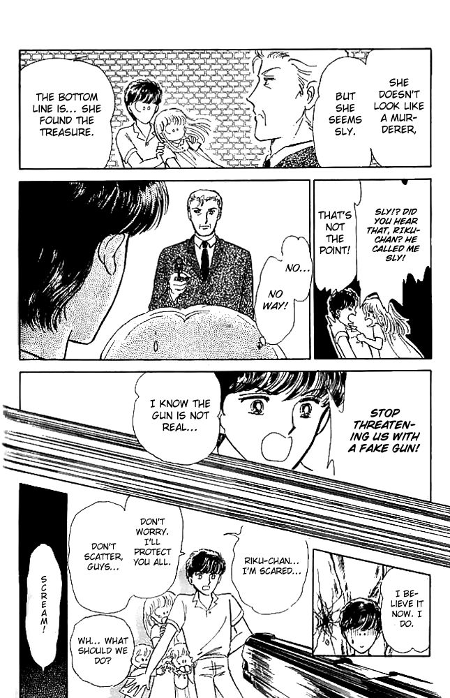 Mishiranu Machi Chapter 2 page 58 - Chapter 2 : Youkoso Mystery Tour e