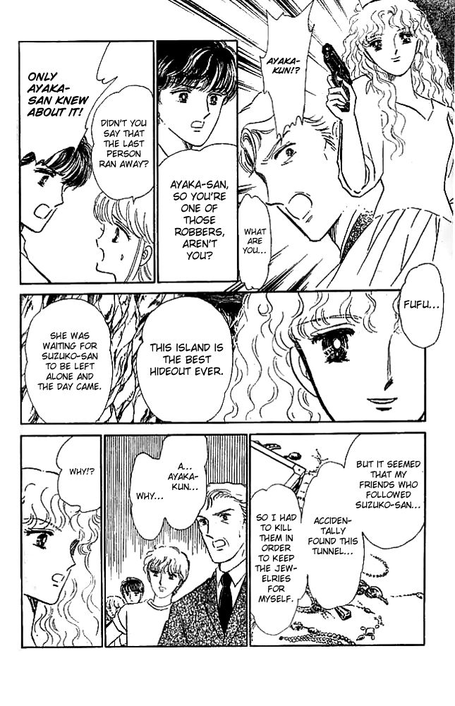 Mishiranu Machi Chapter 2 page 62 - Chapter 2 : Youkoso Mystery Tour e