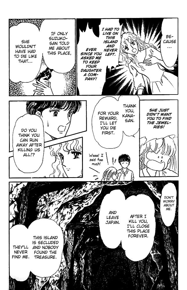 Mishiranu Machi Chapter 2 page 63 - Chapter 2 : Youkoso Mystery Tour e