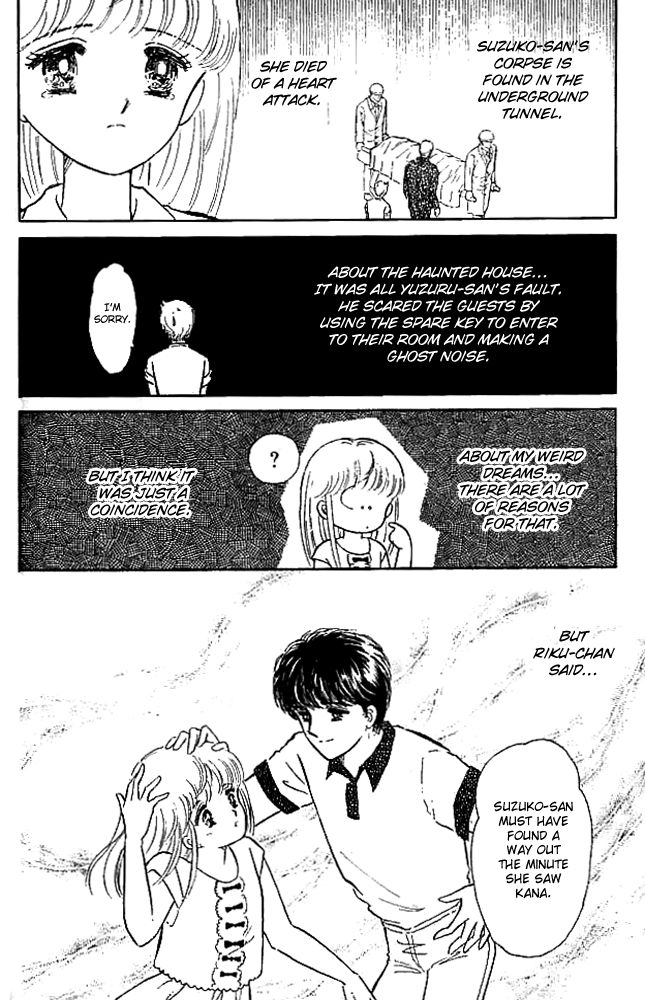Mishiranu Machi Chapter 2 page 66 - Chapter 2 : Youkoso Mystery Tour e