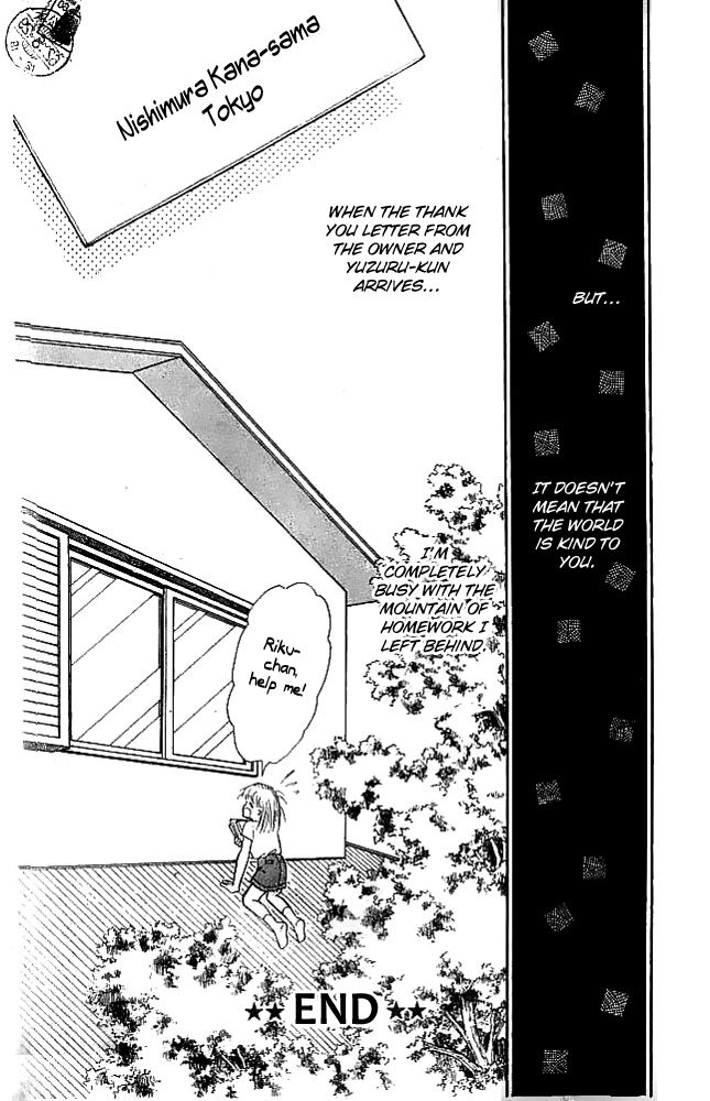 Mishiranu Machi Chapter 2 page 68 - Chapter 2 : Youkoso Mystery Tour e